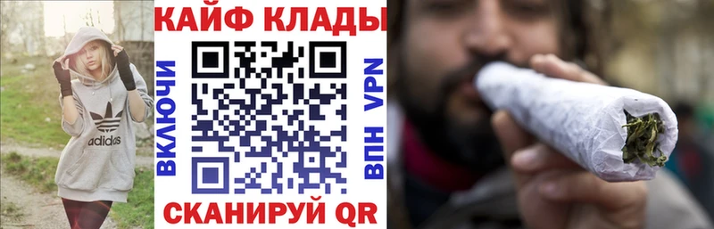Какие есть наркотики Назрань МАРИХУАНА Метамфетамин Гашиш Меф мяу мяу Cocaine