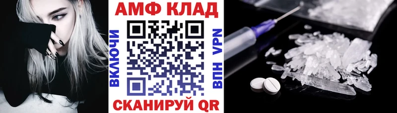 Amphetamine 98%  Назрань 