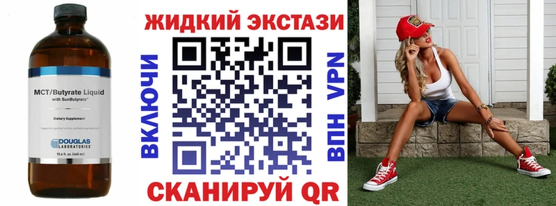 купить  цена  Назрань  Бутират GHB 