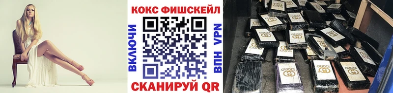блэк спрут ONION  Назрань  КОКАИН Эквадор 