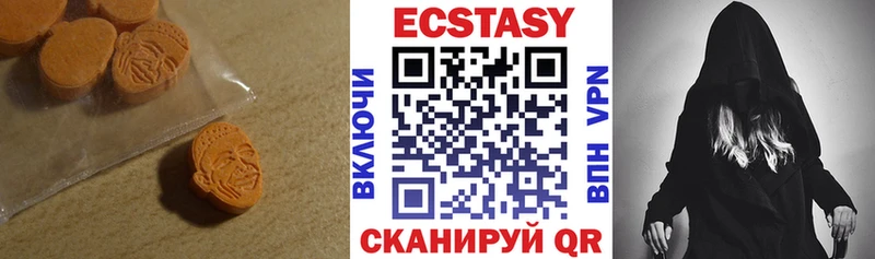 Экстази DUBAI  OMG tor  Назрань 
