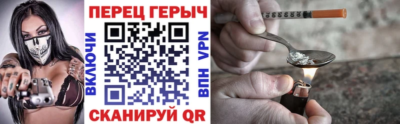 закладка  Назрань  ГЕРОИН Heroin 