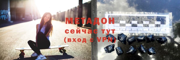 таблы Абдулино
