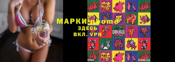 COCAINE Абаза