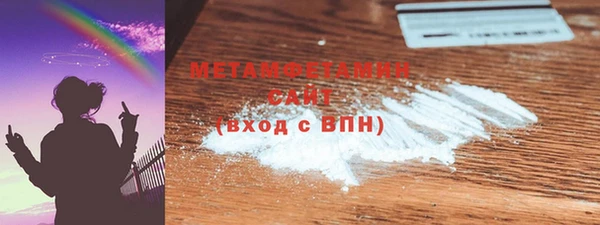 COCAINE Абаза