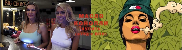 MDMA Premium VHQ Михайловка