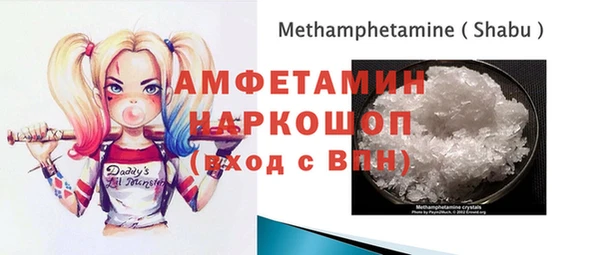 COCAINE Абаза