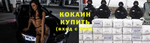 ешки Абинск