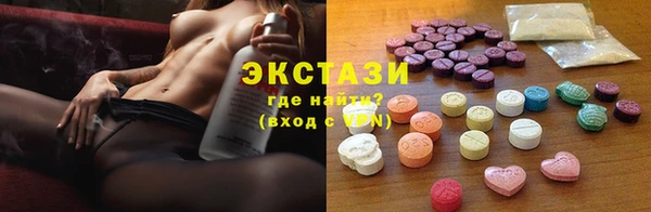 MDMA Premium VHQ Михайловка