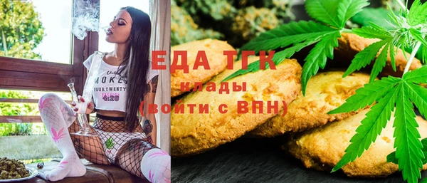 таблы Абдулино