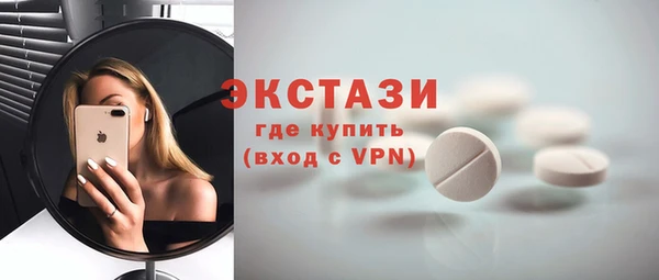 COCAINE Абаза