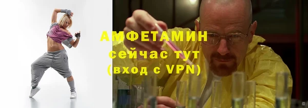 ешки Абинск