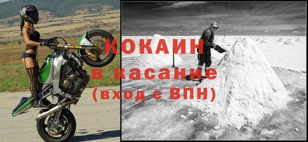 COCAINE Абаза
