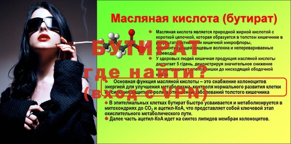 гашик Михайловск