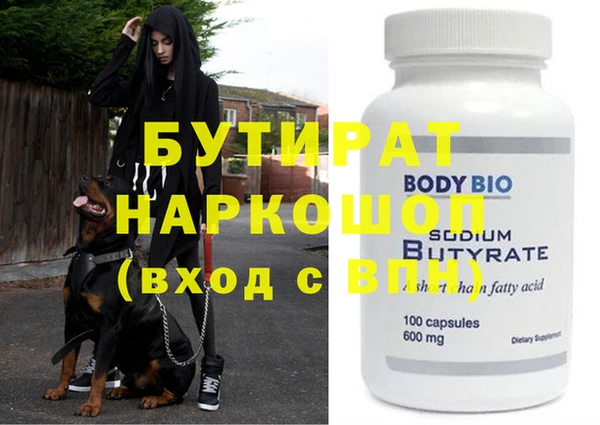 таблы Абдулино