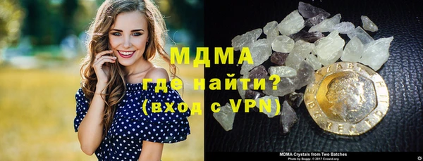 COCAINE Абаза