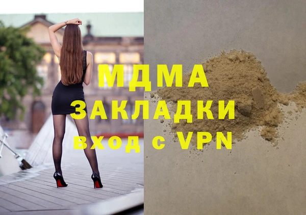 таблы Абдулино