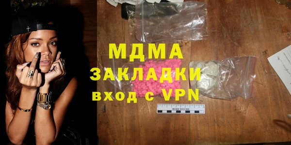 MDMA Premium VHQ Михайловка