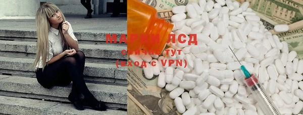 COCAINE Абаза