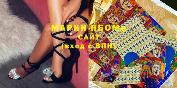 MDMA Premium VHQ Михайловка