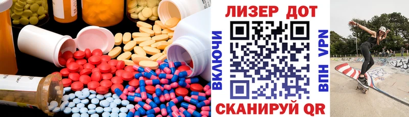 Лсд 25 экстази ecstasy  mega   Назрань  продажа наркотиков 