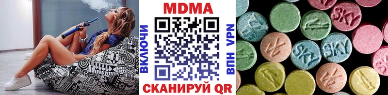 МДМА Molly где купить наркоту Назрань