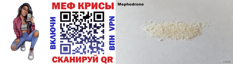 МЯУ-МЯУ мяу мяу  маркетплейс какой сайт  Назрань 