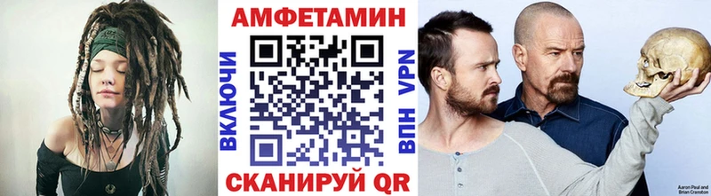 МЕТАМФЕТАМИН Декстрометамфетамин 99.9%  наркотики  Назрань 