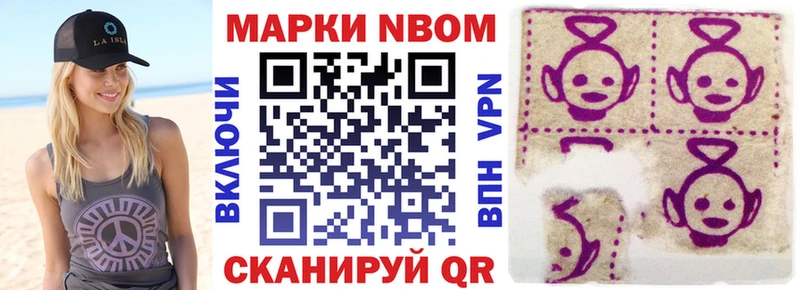 Наркотические марки 1,8мг  цена наркотик  Назрань 